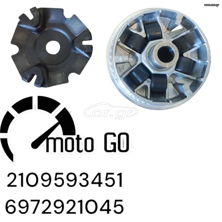 Piaggio medley 150 variator MALOSSI