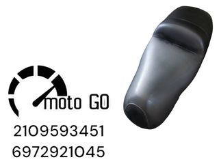 Yamaha xenter 125/150 ανατομική σέλα
