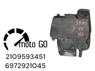 Sym vf125 φιλτροκουτι