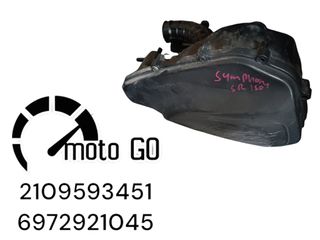 Sym symphony sr125/150 φιλτροκουτι