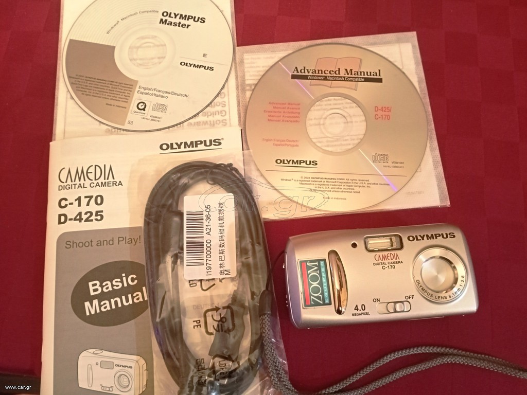 OLYMPUS C-170 (CAMEDIA Series)