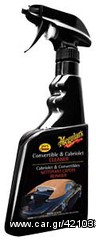 Meguiars Convertible & Cabriolet Cleaner