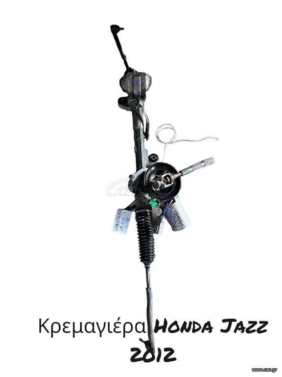 ΚΡΕΜΑΓΙΕΡΑ HONDA JAZZ 2010