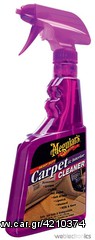 Meguiars Carpet & Interior Cleaner