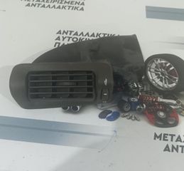 ΑΕΡΑΓΩΓΟΣ ΠΙΣΩ ΑΡΙΣΤΕΡΑ VOLVO S80 1999-2007   9158448
