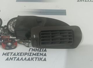 ΑΕΡΑΓΩΓΟΣ ΠΙΣΩ ΑΡΙΣΤΕΡΑ VOLVO S80 1999-2007 9158449
