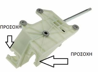 ΛΕΒΙΕΣ ΤΑΧΥΤΗΤΩΝ FIAT CITROEN PEUGEOT FIORINO QUBO NEMO BIPPER