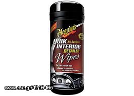 Quik Detailer Interior Wipes