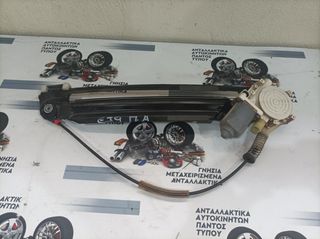 ΓΡΥΛΛΟΣ ΜΕ ΜΟΤΕΡ Π.Α. BMW E39 1996-2002 67628360512