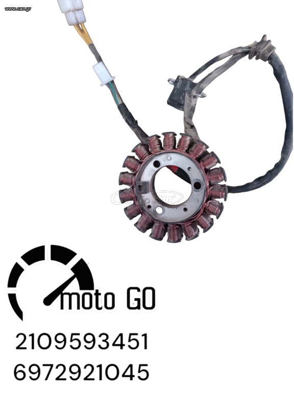 Sym jet x 125 πηνία