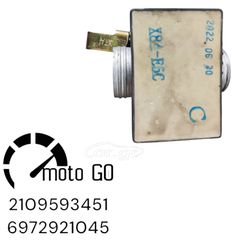 Sym jet x125 εγκέφαλος