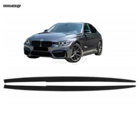 Μαχαίρια μασπιέ Bmw F30 / BMW E90 (L+R) 2 τεμάχια Δεξί/Αριστερό Μαύρο πλαστικό γυαλιστερό