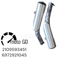 Suzuki dl V-strom 1000 τελικα εξατμίσεων