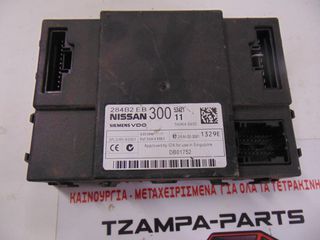 ΕΓΚΕΦΑΛΟΣ - ΠΛΑΚΕΤΑ ΑΝΕΣΗΣ NISSAN NAVARA D40 ΧΡΟΝΟΛΟΓΙΑΣ: 2005-2010 ΚΩΔ.ΑΝΤΑΛΛΑΚΤΙΚΟΥ: NISSAN 284B2EB <<<TZAMPA-PARTS>>>