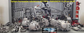 exatmisis gia honda z50j Z50R monkey Gorilla lifan bobo skyteam Jincheng Jintong JC50 MODIFYING GARAGE "since1993" TAKEGAWAGR - 4miniracingparts,gr-thumb-11