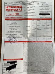 Mini ONE 2016 ONE D, Α ΧΕΡΙ,ΕΛΛ ΑΝ/ΠΕΙΑΣ,BOOK SEEVICE ΑΝΤ/ΠΕΙΑΣ-thumb-30