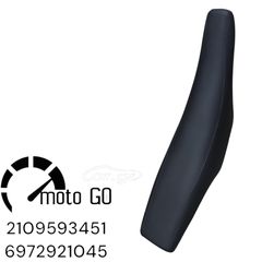 YAMAHA WRF/YZF 426 Σελα με καινούργιο αντιολισθιτικο καλλυμα