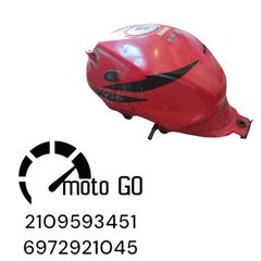 HONDA CBF125 08-14 ΤΕΠΟΖΙΤΟ