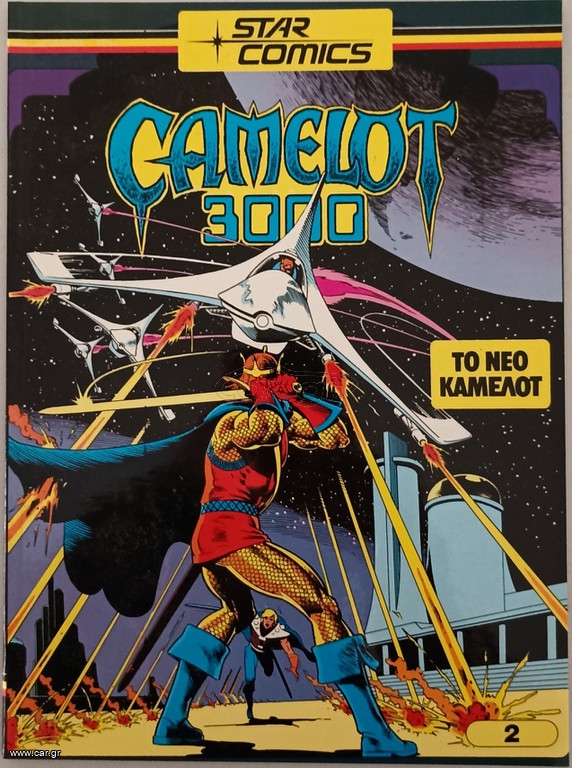 Comics CAMELOT 3000