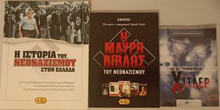 Διάφορα Βιβλία Ιστορίας-thumb-2
