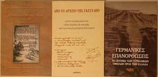 Διάφορα Βιβλία Ιστορίας-thumb-6