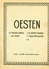 Oesten (δεκ. 1960) 25 τεμάχια εύκολα δια πιάνο op. 61 - 25 leichte kinders tucke fur klavier