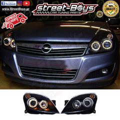 ΜΠΡΟΣΤΑ ΦΑΝΑΡΙΑ ΜΑΥΡΑ ANGEL EYES OPEL ASTRA H (2004-2009) | Street Boys - Car Tuning Shop |