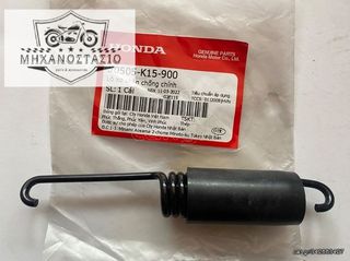 ΕΛΑΤΗΡΙΟ ΠΛΑΓΙΟΣΤΑΤΗ ΕΞΩΤΕΡΙΚΟ HONDA GTR 150 ΓΝΗΣΙΟ