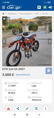 KTM 144 SX 2007-thumb-1