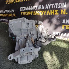 ΣΑΣΜΆΝ FIAT TIPO 16-21 1.3 DIEZEL 5 speed