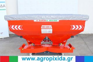 Λιπασματοδιανομέας 2026 -TekkFarm-GSC1000Lt.Υδραυλ.Διπλός Γραμμικός.Δύο ΦτερωτέςΙΝΟΧ