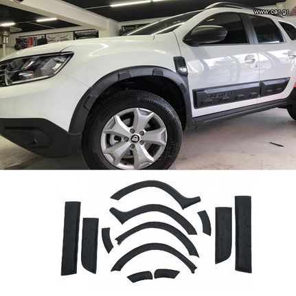 Πλαϊνά Φτερά Τροχών Για Dacia Duster 2010-2017 & Τριμ Πόρτας "Wild Look" Σετ 12 Τεμαχίων eautoshop gr