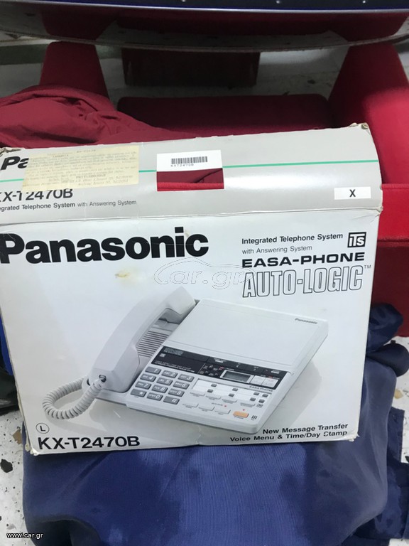Panasonic kxt2470b