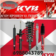 *ΠΡΟΣΦΟΡΑ ΜΗΝΟΣ* ΑΜΟΡΤΙΣΕΡ KAYABA ΜΕ ΤΟΠΟΘΕΤΗΣΗ ΓΙΑ NISSAN QASHQAI J11 13-21 -AUTO APERGIS SPORT