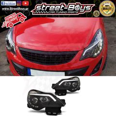 ΜΠΡΟΣΤΑ ΦΑΝΑΡΙΑ ΜΑΥΡΑ DRL OPEL CORSA D FACELIFT (2011-2014) | Street Boys - Car Tuning Shop |