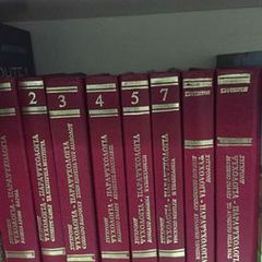 ΔΙΑΦΟΡΕΣ ΕΓΚΥΚΛΟΠΑΙΔΕΙΕΣ