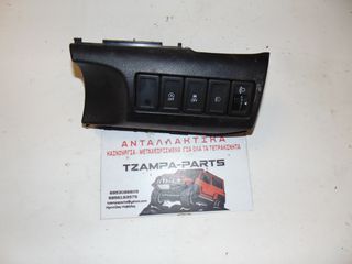 ΔΙΑΚΟΠΤΑΚΙΑ  ΤΑΜΠΛΟ ( START/STOP - ESP - ΦΩΤΩΝ ) SUZUKI VITARA ΧΡΟΝΟΛΟΓΙΑΣ: 2015-2023   <<<TZAMPA-PARTS>>>