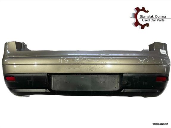 Citroen C5 2004-2008, Προφυλακτήρας Πίσω