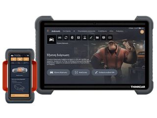 THINKTOOL EURO 394  Με ενσωματωμένη Τεχνητή Νοημοσύνη Διάγνωσης (AI Diagnostics).