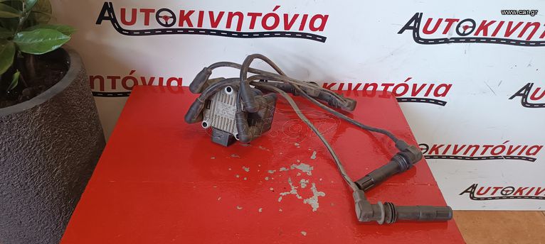 VOLKSWAGEN POLO/GOLF ΠΟΛΛΑΠΛΑΣΙΑΣΤΗΣ *AXP* ,ΟΤΙ ΘΕΛΕΤΕ ΡΩΤΗΣΤΕ ΜΑΣ,ΑΠΟΣΤΟΛΗ ΣΕ ΟΛΗ ΤΗΝ ΕΛΛΑΔΑ!!