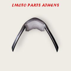 ΕΜΠΡΟΣ ΚΑΛΥΜΜΑ PCX 125/150 (10-14)