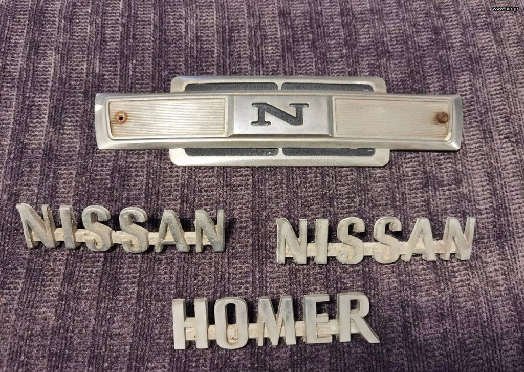 Σήματα Nissan Homer 1968