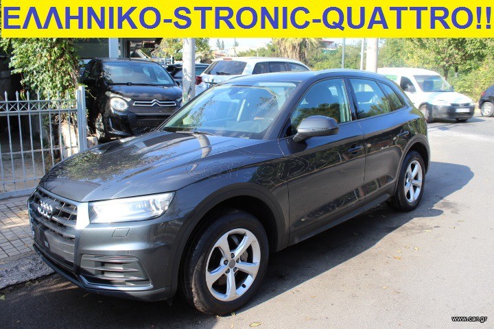 Audi Q5 2019 TFSI 245Hp Mild Hybrid quattro ultra S-Τronic-ΕΛΛΗΝΙΚΟ