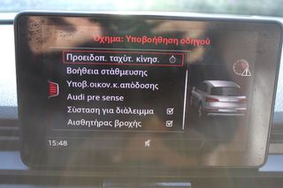 Audi Q5 2019 TFSI 245Hp Mild Hybrid quattro ultra S-Τronic-ΕΛΛΗΝΙΚΟ-thumb-29