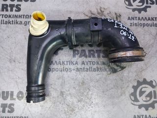 ΚΟΛΑΡΟ ΕΙΣΑΓΩΓΗΣ ΑΕΡΑ 199A2000 1.3 D Multijet FIAT GRANDE PUNTO 2005-2012/PUNTO EVO 2009-2012 (Z)