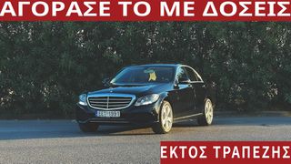 Mercedes-Benz C 180 2016