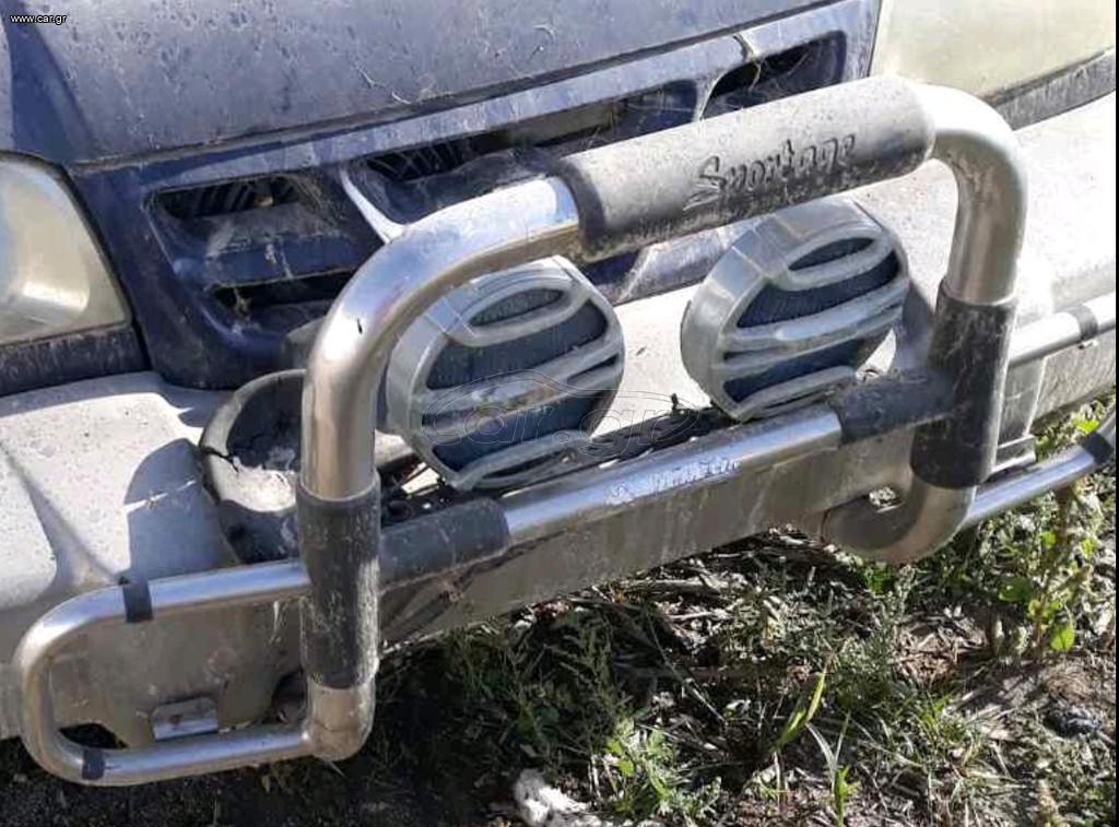 SPORTAGE 02' PULL BAR ΙΩΑΝΝΊΔΗΣ