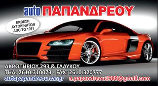 Volkswagen Passat 2002 υγραεριο