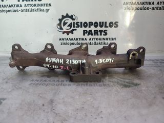 ΠΟΛΛΑΠΛΗ ΕΞΑΓΩΓΗΣ  OPEL ASTRA H/CORSA D (Z13DTH/Z13DTJ) 1.3 CDTi 2004-2011 (Z)