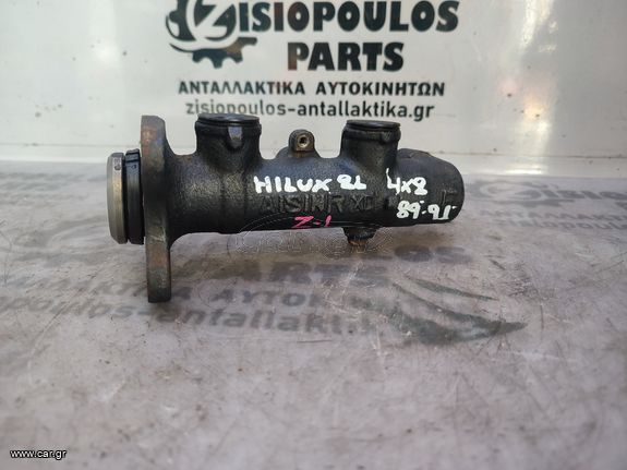 AΝΤΛΙΑ-ΤΡΟΜΠΑ ΦΡΕΝΟΥ TOYOTA HILUX (2L) 2.4 DIESEL 1989-1997 (Z)